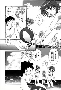 Page 85 of Usagi no Hanayome - Rabbit Bride - preview thumbnail