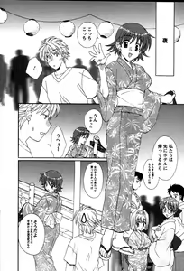 Page 87 of Usagi no Hanayome - Rabbit Bride - preview thumbnail