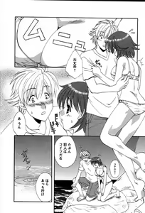Page 93 of Usagi no Hanayome - Rabbit Bride - preview thumbnail