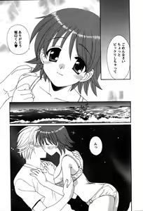 Page 94 of Usagi no Hanayome - Rabbit Bride - preview thumbnail