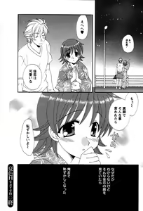 Page 99 of Usagi no Hanayome - Rabbit Bride - preview thumbnail