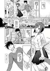 Page 2 of Rape Sareta Imouto - preview thumbnail
