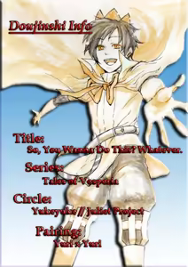 Page 31 of Ma, Ii Ja Nee-ka Dou Demo - preview thumbnail