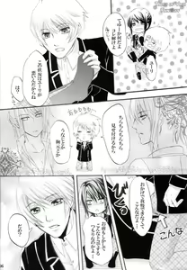 Page 5 of Uniform Purei - preview thumbnail