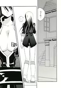 Page 4 of Boku no Yuri ga Onnanoko ni Narimashita. - preview thumbnail