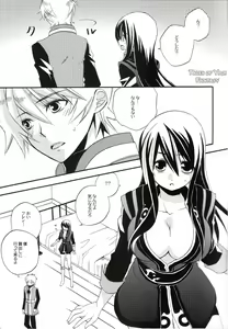 Page 8 of Boku no Yuri ga Onnanoko ni Narimashita. - preview thumbnail