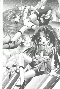 Page 37 of Mousou Mini Theater 2 - preview thumbnail