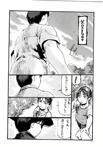 Page 4 of Siri-Chun ver,2.0 - preview thumbnail