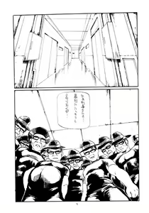 Page 9 of Siri-Chun ver,2.0 - preview thumbnail