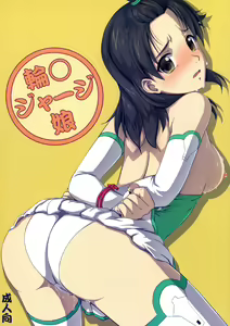 Rinmaru Jersey Musume — hentai manga cover on Fhentai
