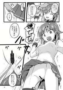 Page 5 of × - preview thumbnail