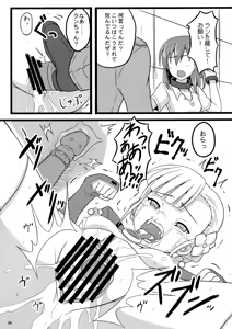 Page 8 of × - preview thumbnail