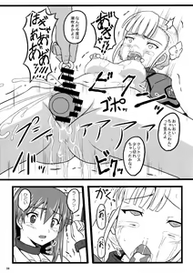 Page 10 of × - preview thumbnail