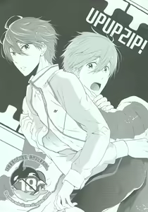 UP UP ZIP! — hentai manga cover on Fhentai