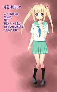 Page 4 of Juicy Shokunin - preview thumbnail