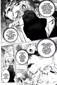 Page 6 of Mofuku no Kaya-nee (decensored) - preview thumbnail