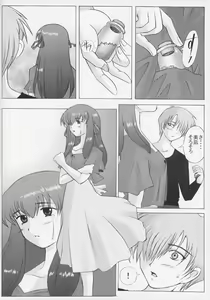 Page 19 of WIND - Yesterday Side A - - preview thumbnail