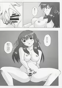 Page 5 of WIND - Yesterday Side A - - preview thumbnail