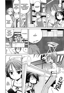 Page 4 of Marimero Rain - preview thumbnail