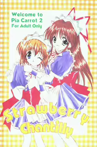 Strawberry Chantilly — hentai manga cover on Fhentai