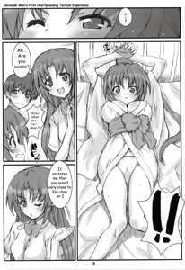 Page 12 of LINXON - preview thumbnail