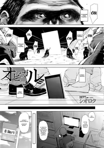 Obedient Girl — hentai manga cover on Fhentai