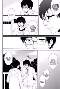 Page 15 of Perfect Comunication - preview thumbnail