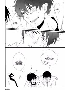 Page 39 of Perfect Comunication - preview thumbnail