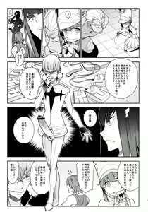 Page 14 of Seiten Hakujitsu - preview thumbnail