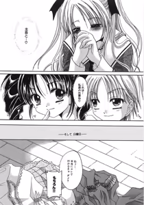 Page 116 of Mama ni Yamitsuki - I addicted to lewd mother - preview thumbnail