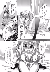 Page 84 of Mama ni Yamitsuki - I addicted to lewd mother - preview thumbnail
