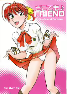 Dokodemo Friend — hentai manga cover on Fhentai