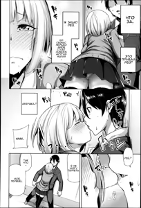 Page 6 of Ubai'ai Girls Ch. 1 - preview thumbnail