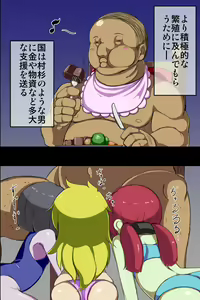 Page 33 of Zombie Riyou Hou - Yononaka no Taihan ga Zombie Darake ni Natta Sekai - preview thumbnail