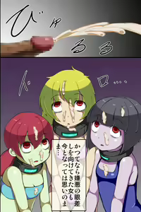 Page 35 of Zombie Riyou Hou - Yononaka no Taihan ga Zombie Darake ni Natta Sekai - preview thumbnail