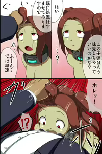 Page 9 of Zombie Riyou Hou - Yononaka no Taihan ga Zombie Darake ni Natta Sekai - preview thumbnail