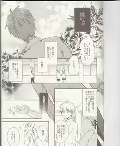 Page 2 of unique essence - preview thumbnail
