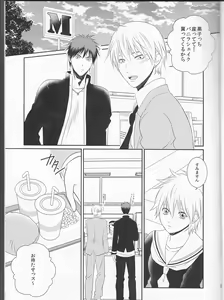 Page 4 of Hachimitsu - preview thumbnail