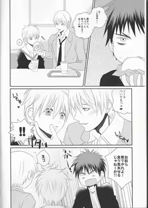 Page 5 of Hachimitsu - preview thumbnail