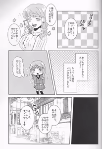 Page 11 of Kuro - preview thumbnail