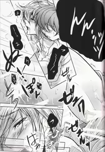 Page 22 of Ouji Funtou - preview thumbnail