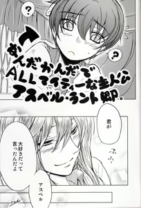 Page 24 of Ouji Funtou - preview thumbnail