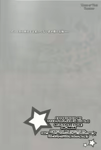 Page 25 of Ouji Funtou - preview thumbnail