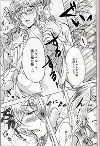 Page 10 of Ouji Funtou - preview thumbnail
