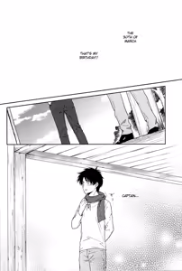 Page 11 of Himitsu no Hana - preview thumbnail