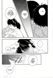 Page 33 of Himitsu no Hana - preview thumbnail