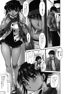 Page 115 of Wasurena - preview thumbnail