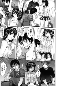 Page 33 of Wasurena - preview thumbnail