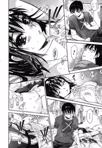 Page 38 of Wasurena - preview thumbnail