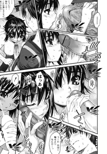 Page 77 of Wasurena - preview thumbnail